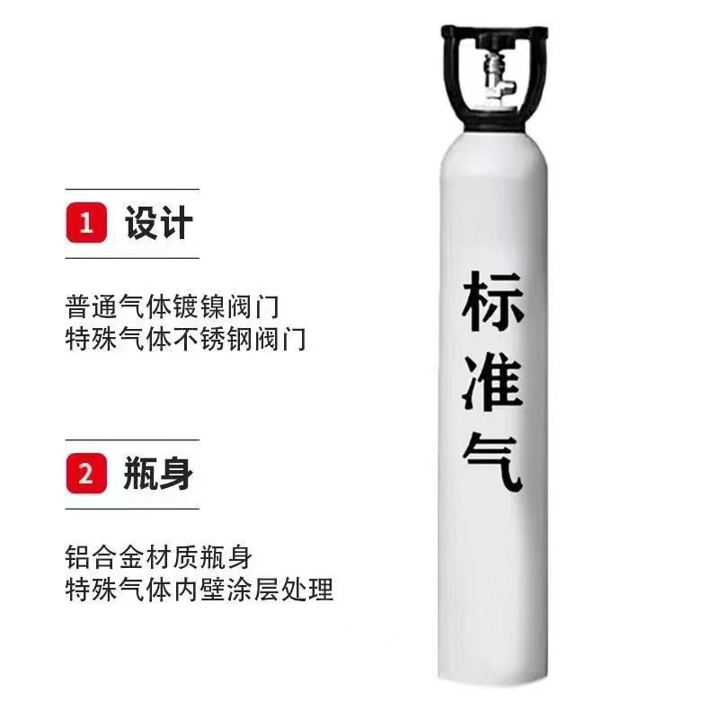 Jining Xieli Gas Chromatography Instrument Co2No Isometric Gas Components Can Be Equipped with 4L8L Chromatography Online Marking