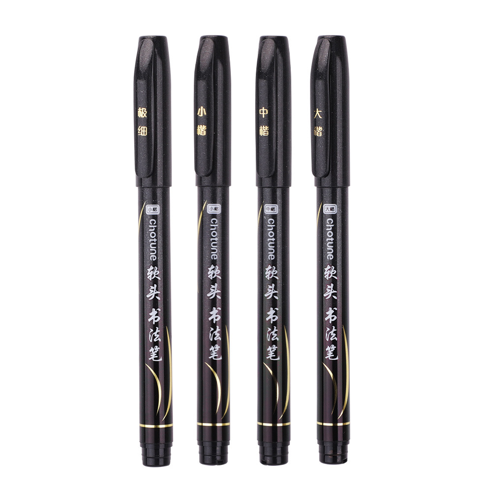 chotune Xiuli pen small regular script soft pen calligraphy practice pen middle regular script calligraphy pen soft head pen pen pen writing brush can add ink