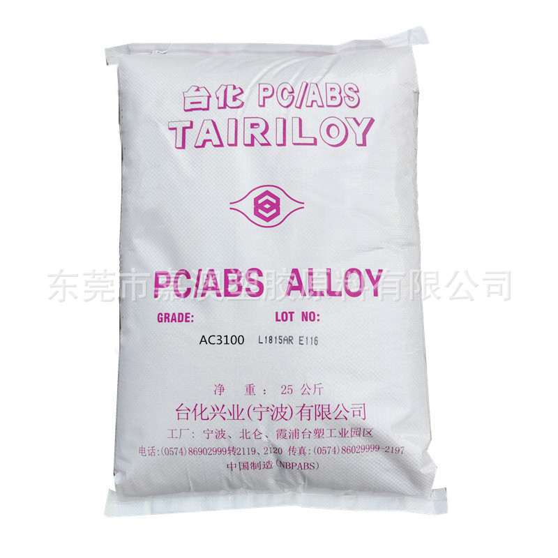 Pc/Abs Taiwan Taihua Ac3100, Ac3108 High Impact Flame Retardant High Flow Household Appliance Screen Shell