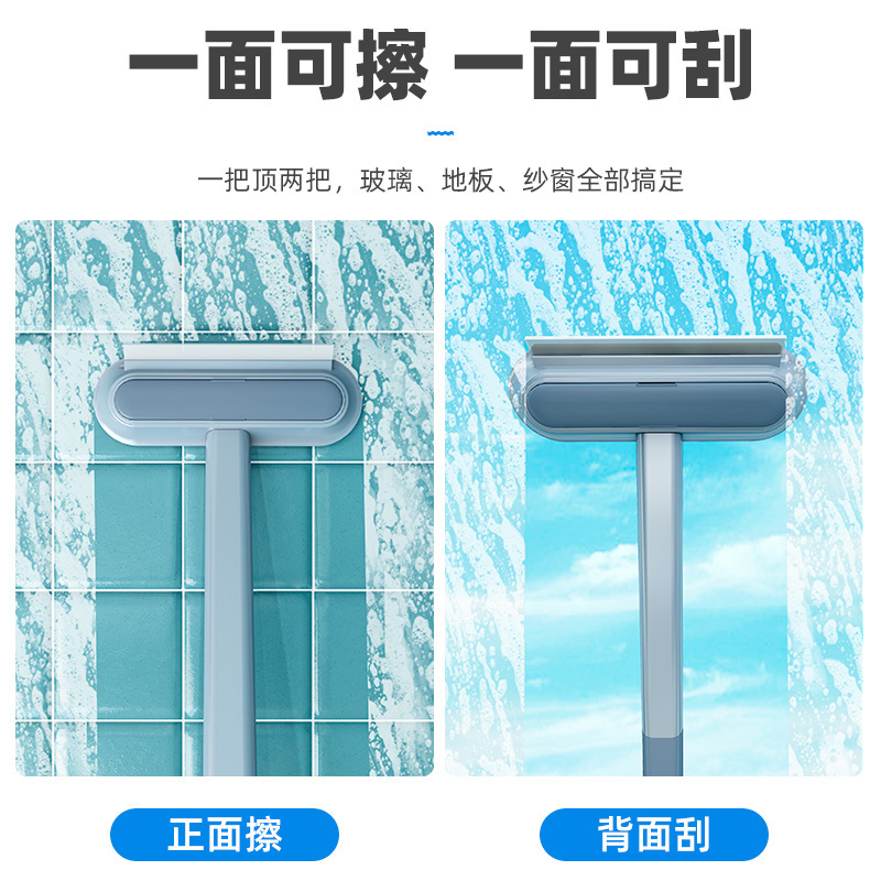 Household Glass Cleaning Tool for Window Screens, No Disassembly Needed, Dual-Sided Scraper for High-Rise Buildings