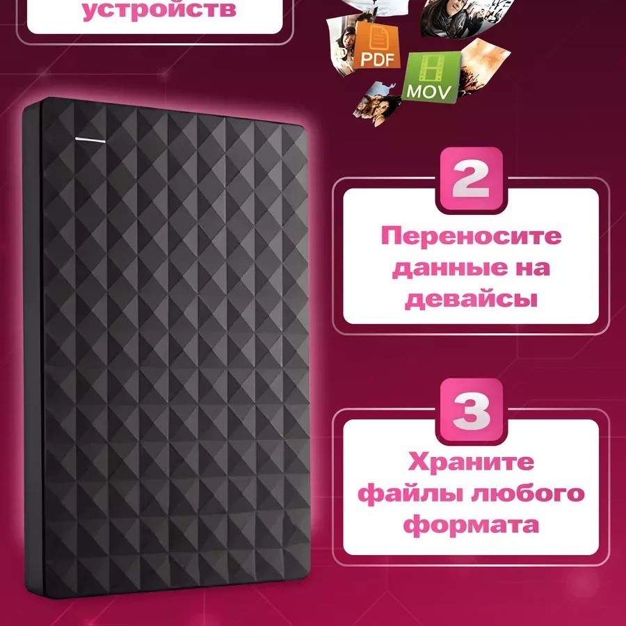 Mobile hard disk wholesale cross-border e-commerce expansion 4T2T external hard disk 1T mobile phone computer large capacity mobile hard disk