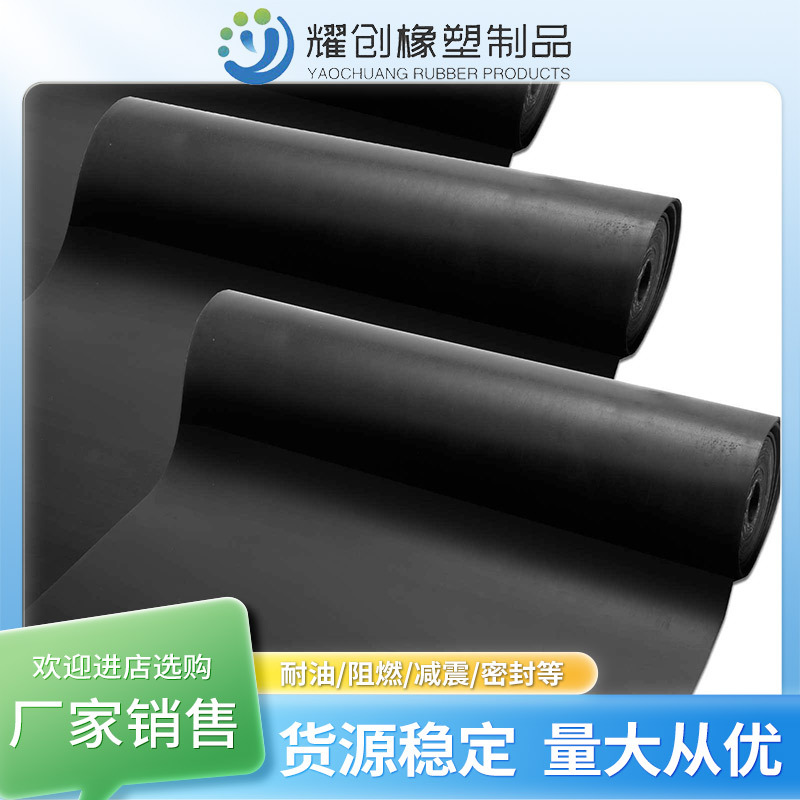 Acid and Alkali Resistant Rubber Sheet, Oil Resistant, Flame Retardant and Heat Insulating Rubber Sheet, Industrial Rubber Sheet for Aviation and Construction, Corrosion Resistant Rubber Pad
