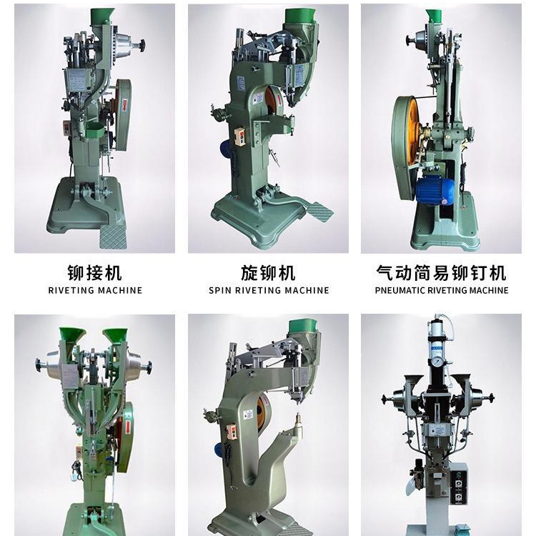 Fully Automatic Riveting Machine Super Factory Rivet Machine Customized Free Trial Machine Foot Riveting Machine Silent Rivet Machine