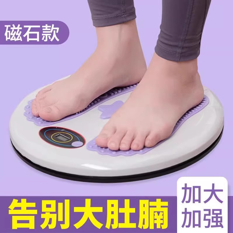 Машина для вращения талии, домашний массажный тренажёр для похудения