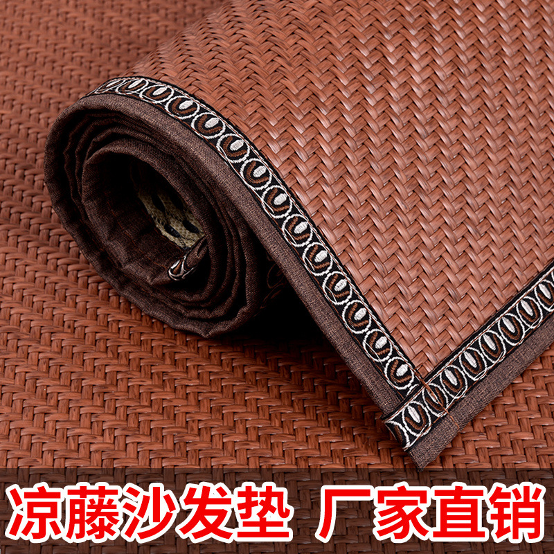 Летний ротанговый мат, подушка для дивана, нескользящая, стиль китайской мебели, универсальная подушка для всех сезонов