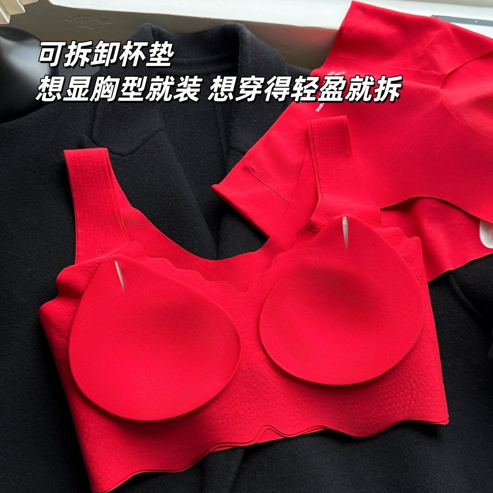 New Year of the Zodiac Cloud Underwear Set Women's Push-Up Breast-Shaping Vest Style New Year Seamless Bra with Breast Pads