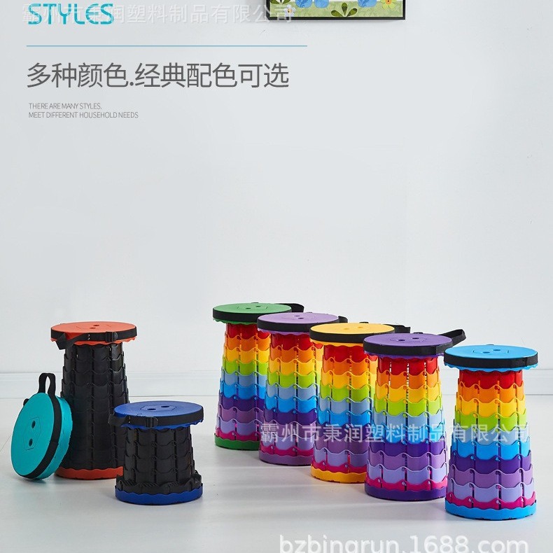 Outdoor Family Rainbow Telescopic Stool High-Speed Rail Train Portable Stool Barbecue Stool Manufacturer Dropshipping