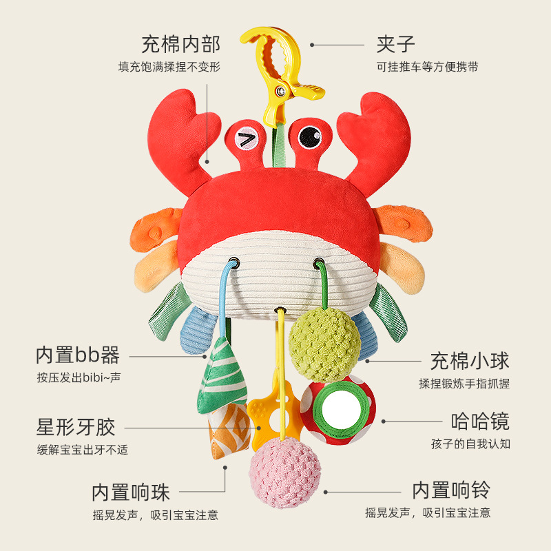 Cross-Border Crab Pull-String Toy Crib Bell Stroller Baby Stroller Rattle Pendant Newborn Toy Baby Toy