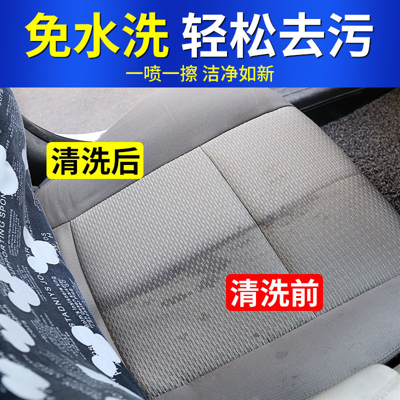 Car Interior Velvet Fabric Car Interior Cleaner Ceiling Interior Cleaner Seat Decontamination