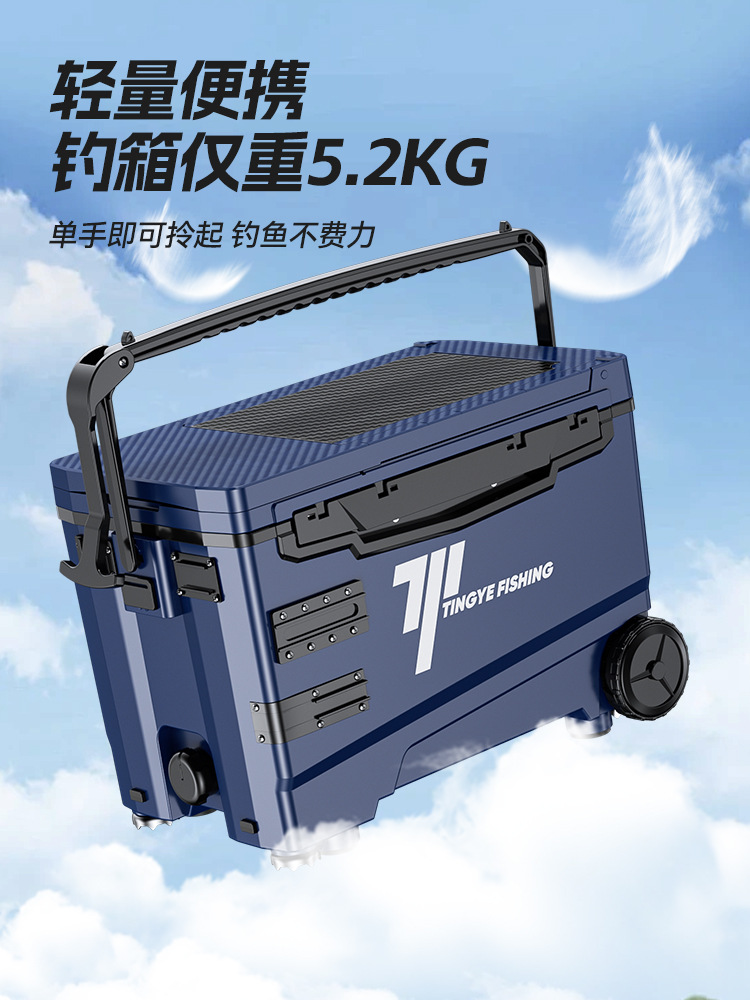 Lingye 32L liter ultra-light fishing box with wheels multi-functional thickened insulated fish box fishing box fishing gear equipment wholesale