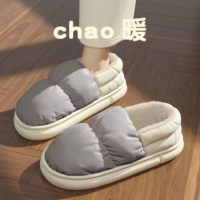 New down Cloth Bag and Home Cotton Slippers, Non-Slip, Warm and Poop-Feeling, High-Looking, Thick-Soled Outer Wear for Winter Couples