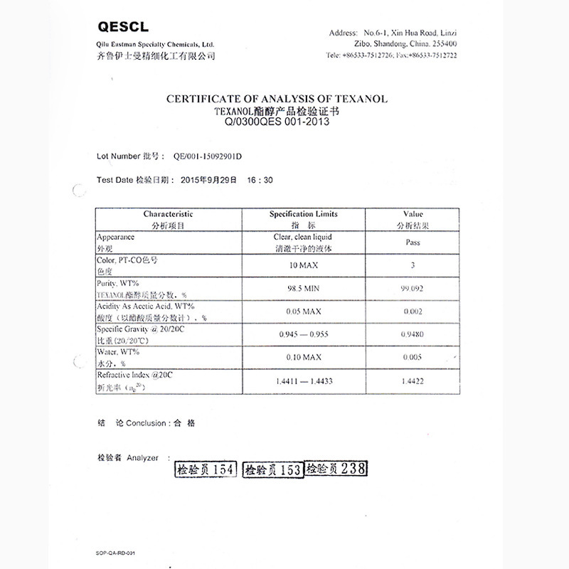 American Original Eastman Film-Forming Aid Alcohol Fatty Acid Eastman Paint Additive