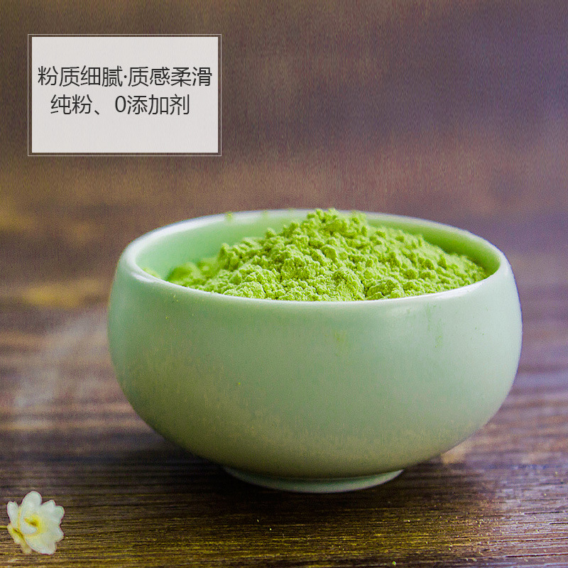 Guben Dayuan matcha powder baking raw materials Yuzhi emerald green tea pure Japanese edible instant cake milk tea shop dedicated