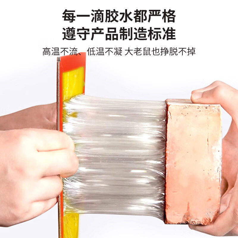 Rat track difficult to stick rat board manufacturers wholesale household safe non-toxic biological special strong convenient stick rat trap rat stickers