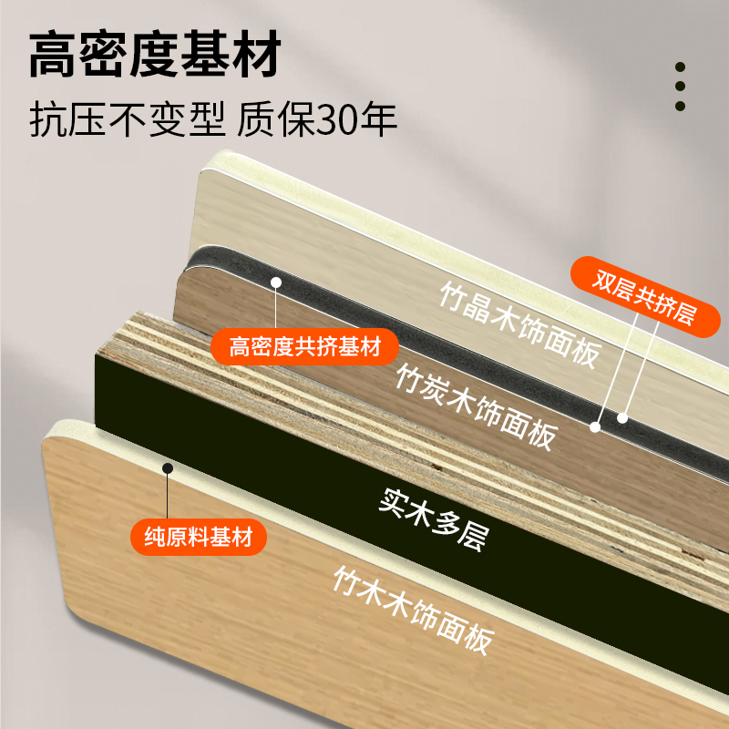 Carbon Crystal Board Wood Veneer Panel Indoor Light Luxury New Chinese Style Carbon Crystal Board Bamboo Fiber Wall Panel Integrated Seamless Wall Protection Panel