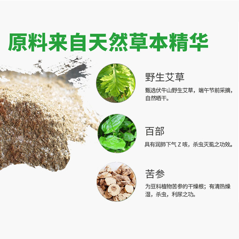 Mite Removal Naked Bag Wholesale Herbal Bag Antibacterial Mite Removal Bag Household Mite Removal Paste Hotel Pregnant and Infant Mite Removal Bag