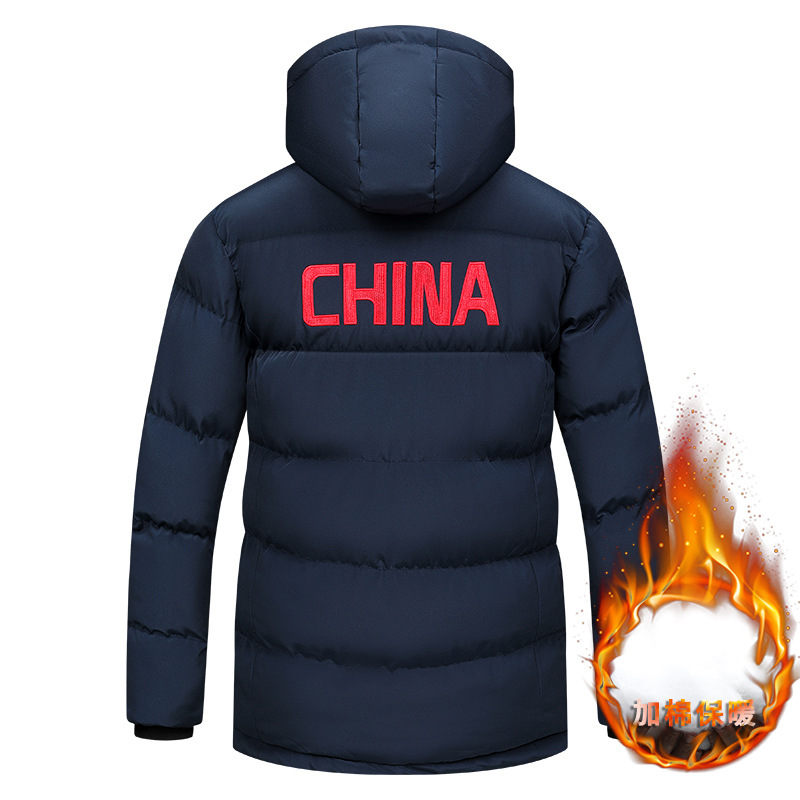 Chinese Flag Short Coat, Thickened and Warm Cotton Jacket for Winter Training, Sports Academy, Arts Exam, Sports Cotton Coat with Printing