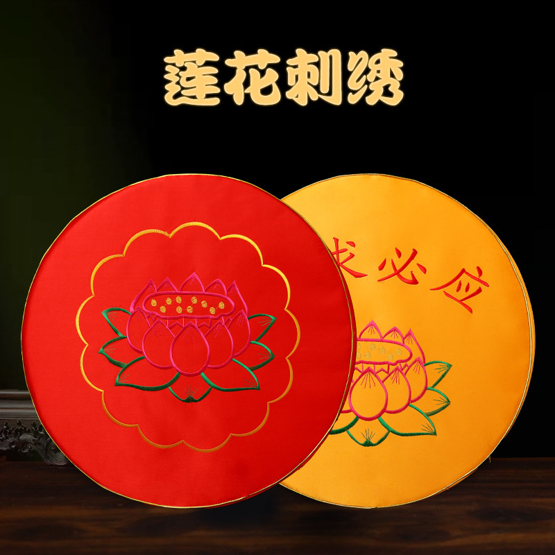 Оптовая продажа подушек для домашнего использования, коврики для коленопреклонения из лотоса, коврики для поклонения в храме, круглые коврики для поклонения