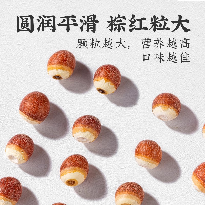 Fresh Zhaoqing Genuine Gorgon Dry Goods 500g Special Chinese Medicinal Materials New Goods Gorgon Chicken Head Rice, Gorgon, Poria and Barley