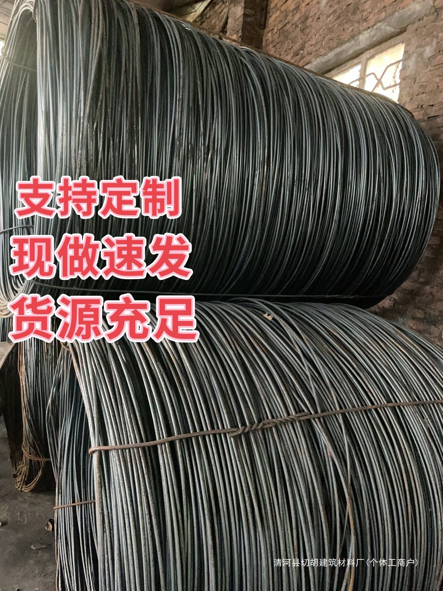 Rebar Steel Bars for Construction, Paving, and Wall Building 6 8 10 12 14 16 18 Mm, Zero-Cut, Free Shipping