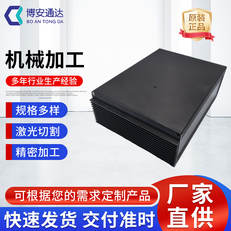 Various machining specifications laser cutting chassis casing CNC machining metal stamping aluminum parts