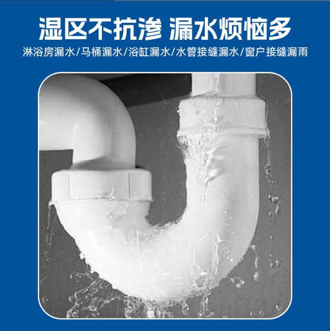 Plastic-steel mud waterproof mildew-proof quick-setting white edge sealing ceramic glue kitchen bathroom toilet sink door and window sealant