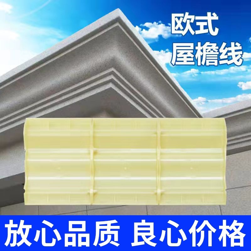 Форма для карниза, римская колонна, цементная модель, европейская форма для карниза, шаблон для внешнего декора