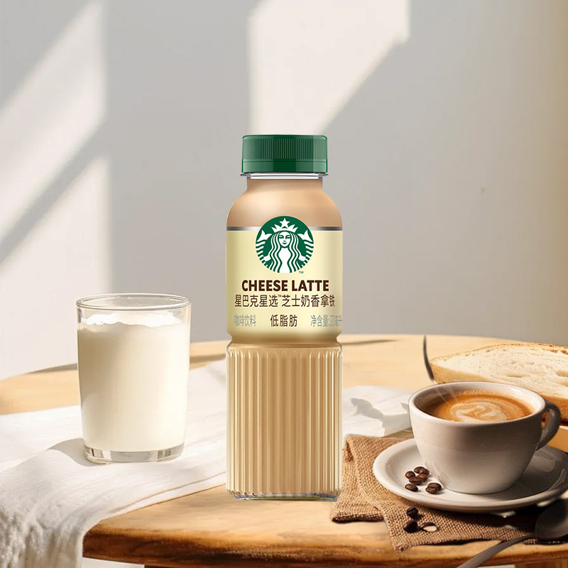 Starbucks Star Choice Cheese Milk Fragrant Latte Ready-to-drink Coffee Bottled Tea Cafe 270ml Leisure Drink