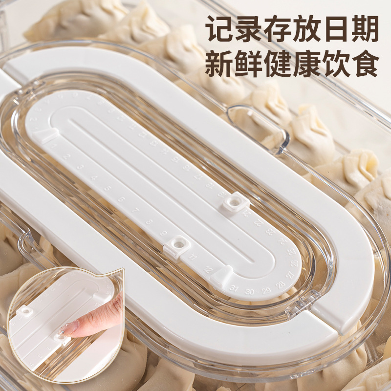 Large Size Narrow Side Dumpling Box Storage Refrigerator Household Food Grade Frozen Dumpling Chaotic Sealed Preservation Box