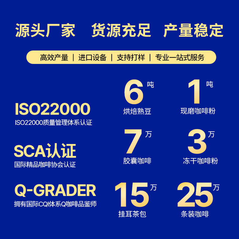 Capsule Coffee Hotel Commercial Wholesale Pure Black Coffee Powder Compatible with a Variety of Capsule Coffee Machine Espresso