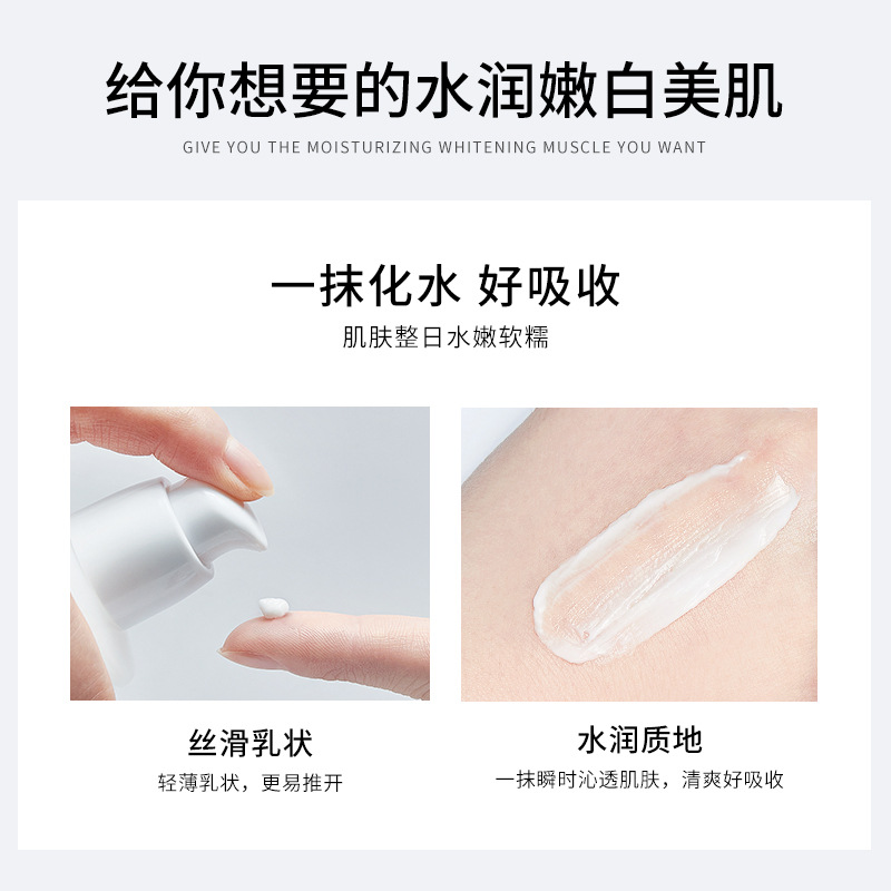 Vitamin e milk genuine goods super cost-effective 100ml moisturizing moisturizing VE face cream vitamin e cream body available