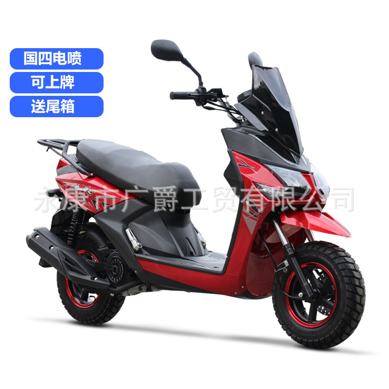 National Iv Efi 150Cc Scooter Roadster Fuel Tank Two-Wheel Vehicle Fuel-Efficient New Can Be Registered