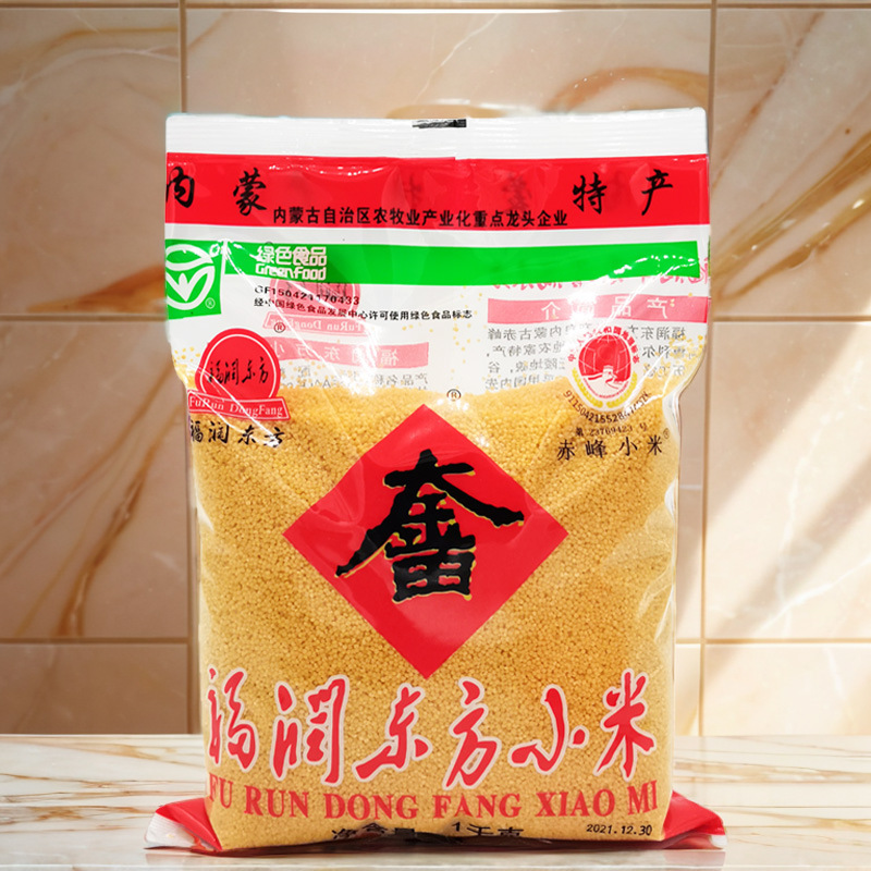 Синьми Фурун Дунфан Внутренняя Монголия Чифэн Дадзин Мяо желтое просо крупа каша 2кг золотое Мяо просо 1кг