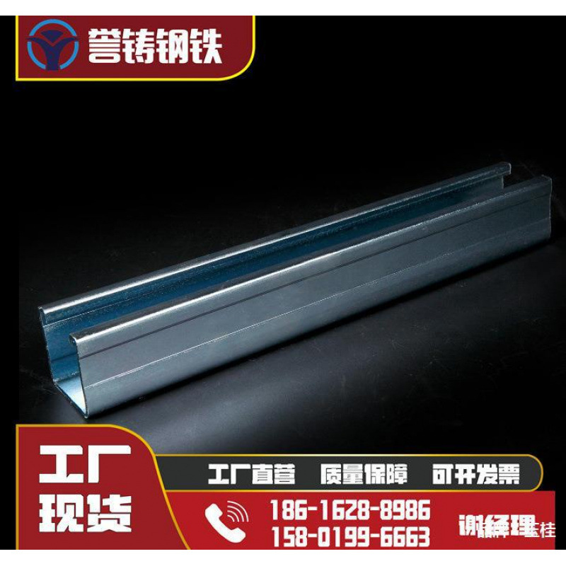 in stock supply seismic bracket magnesium aluminum zinc plated C steel U steel basement pipe gallery hanger specifications are complete