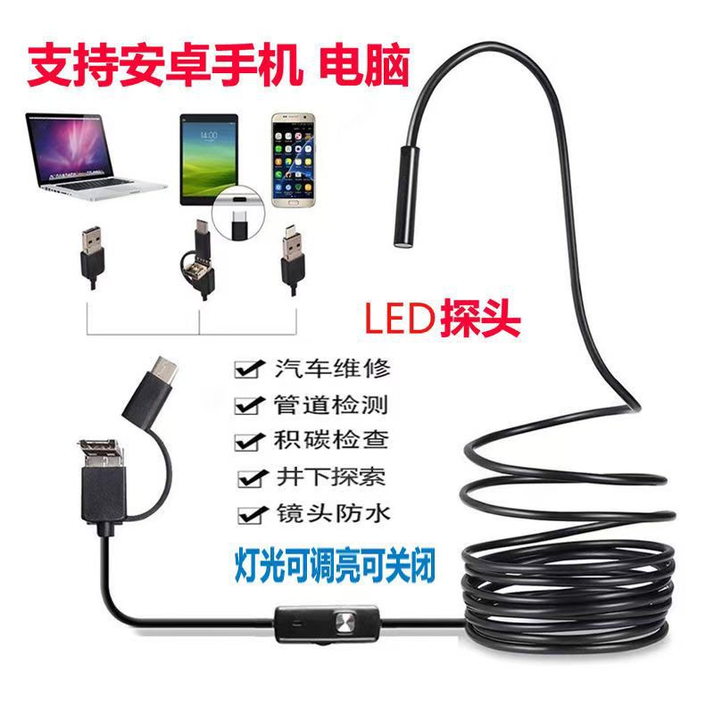 Фабричный прямой кросс-браузерный высококачественный промышленный эндоскоп для авто, кондиционеров и трубопроводов