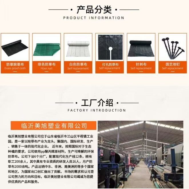 Plastic Ground Nails, Weed Control Fabric Accessories, Super Strong Fixed Barbed Nails, Gardening Nails, Enlarged Caps, Anti-Aging