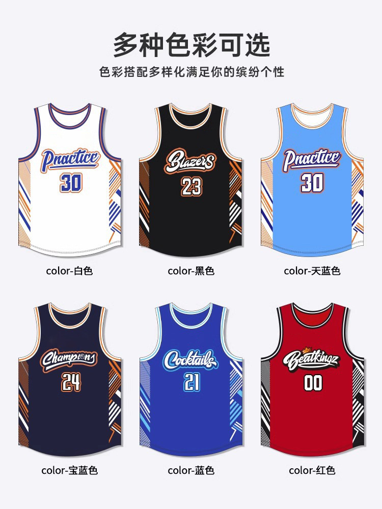 Basketball Uniform Suit Customized Men's Summer College Student Team Game Training Uniform American Professional Sports Jersey Wholesale