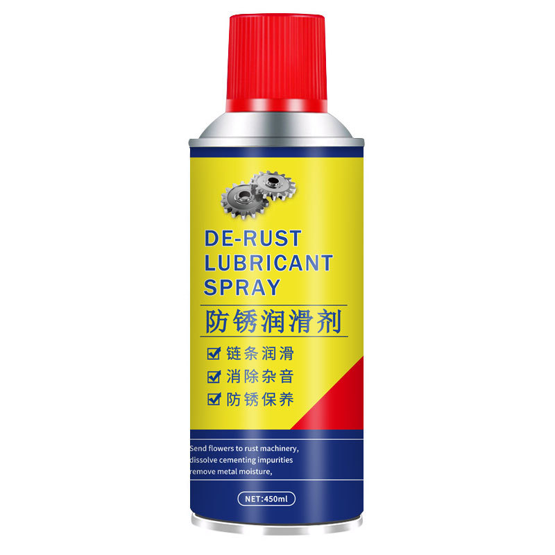 Chain oil electric motorcycle bicycle chain lubricating oil maintenance chain saw cleaning special derusting motorcycle lubricating oil