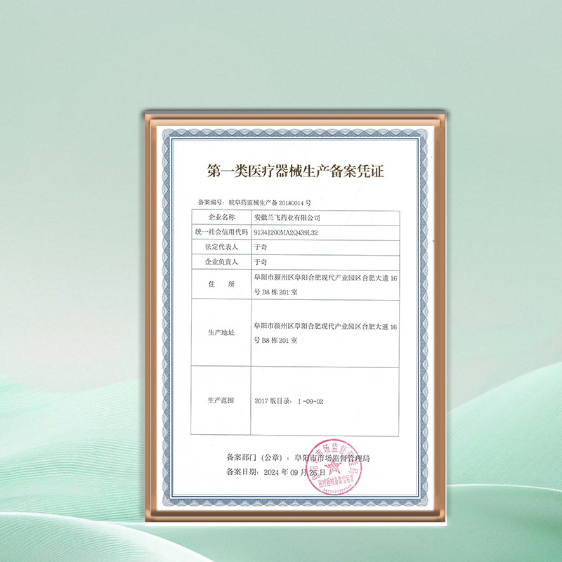 Antipyretic Patch, Medical Grade Antipyretic Patch, Cooling Patch for Infants, Babies, Adults and Children, Individually Packaged, Manufacturer Wholesale and Delivery