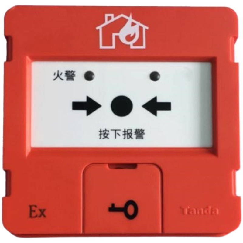 J-Sab-M-Tx3143 Intrinsically Safe Coded Explosion-Proof Hand Report Button Default