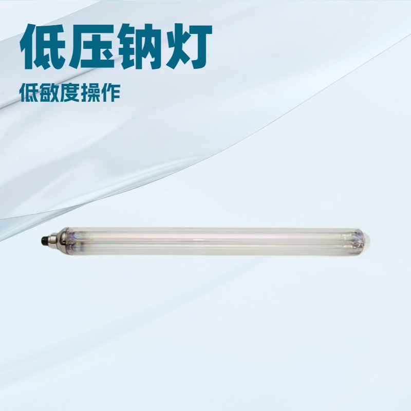 Low Pressure Sodium Bulb By22D Sox 91W High Light Effect Low Pressure Sodium Lamp