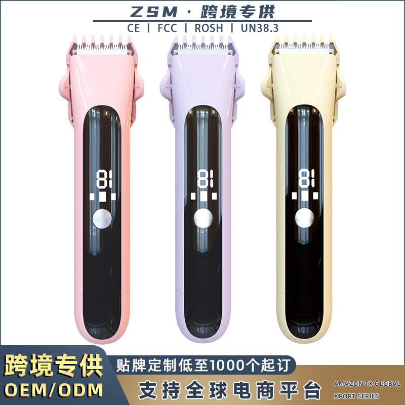 Новое устройство для удаления волос с дисплеем Двухв одно бритва для женщин