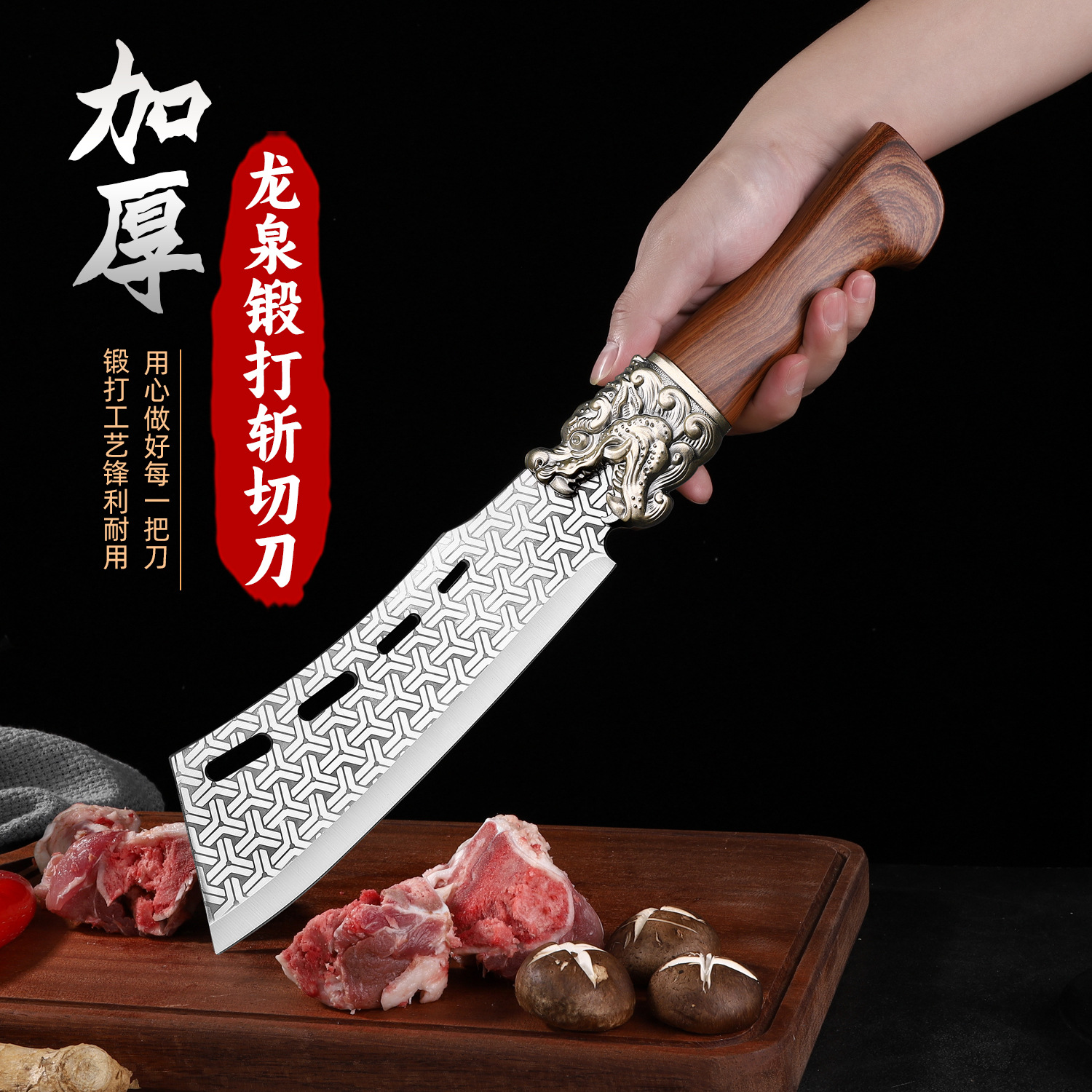 Популярный нож для резки костей Longquan, острый нож для домашнего использования