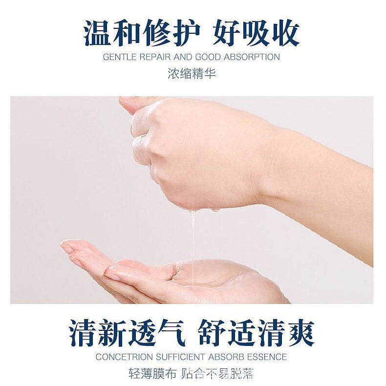 Houlan Medical Cold Compress Dressing Beauty Salon Line Same Dressing Sticker Hydrating and Moisturizing Repair Feile Cold Compress Dressing