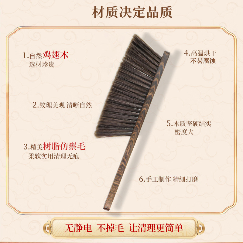 Chicken Wing Wooden Bed Brush E-Commerce Drainage Soft Brush Silk Solid Wood Handle Cleaning Broom Clothes Brush Encryption Teeth Comb Brush