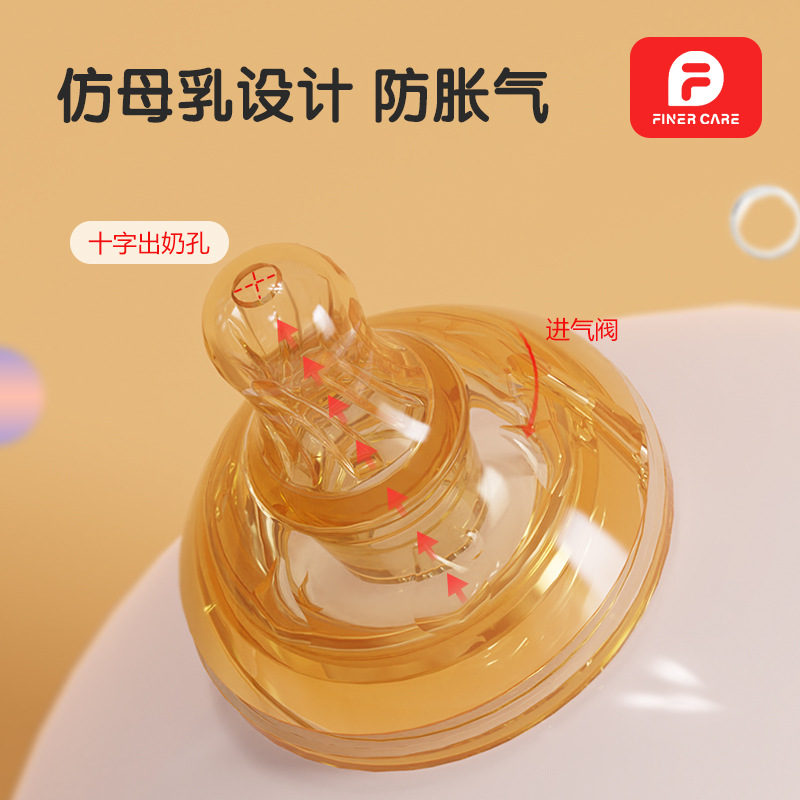 finercare wide-caliber PP feeding bottle baby anti-choke anti-flatulence children straw cup big baby weaning feeding bottle