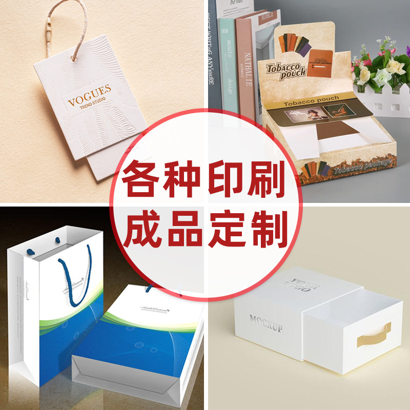 Ready Supply of Fully Open White Card Large Whiteboard Paper White Off-White Cardboard 1K Handmade Special Paper for Painting