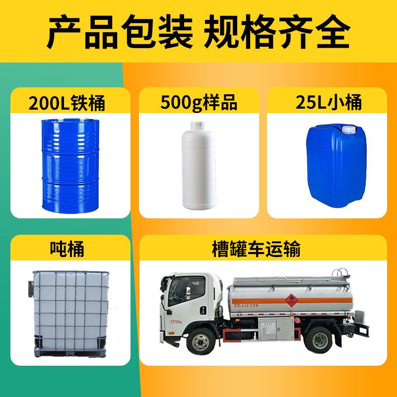 Diethylene Glycol Ether Carbital Resin Coating Thinner Diethylene Glycol Monoether High Purity 99%