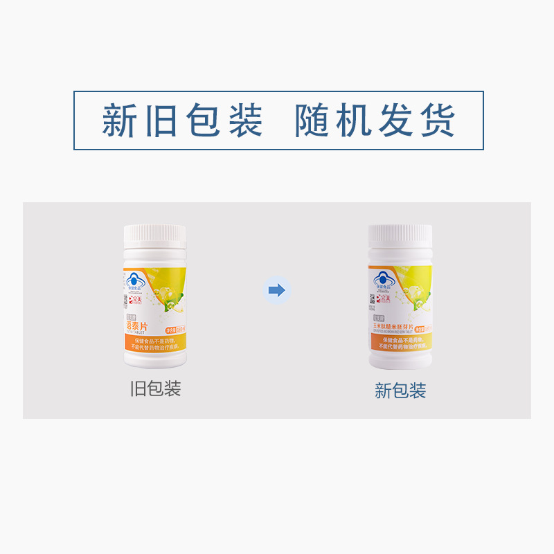 Perfect Corn Peptide Brown Rice Germ Tablets (Original Yutai Tablets) 0.8g*90 Tablets 1 Bottle