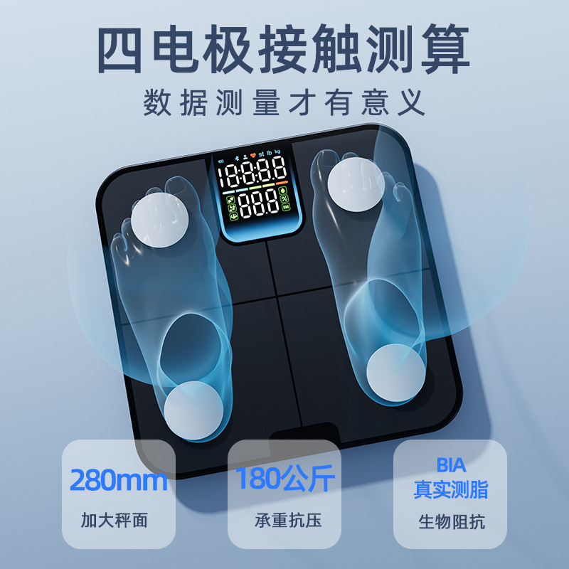 Electronic Scales Body Fat Weighing Scales for Wholesalers Body Professional Electronic Scales for Household Girls High Precision Smart Bluetooth
